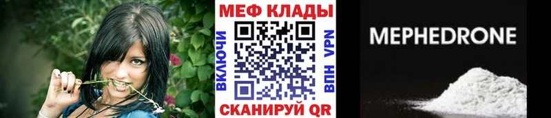 Купить Cocaine  Марихуана  Амфетамин  Галлюциногенные грибы  Мефедрон  СОЛЬ  ГАШ  Белебей