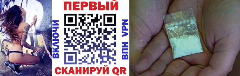 Купить закладки  Белебей  АМФЕТАМИН Premium 