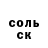 МЕТАДОН белоснежный Gabriele Zulyte