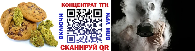 Canna-Cookies марихуана  Купить  Белебей 
