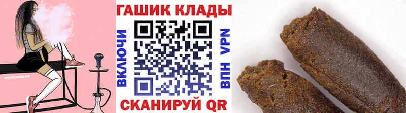 ГАШИШ VHQ  Купить где  Белебей 