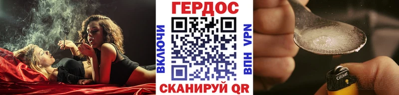 Купить  Белебей  ГЕРОИН хмурый 