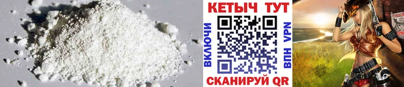 Купить закладки  Белебей  Кетамин ketamine 