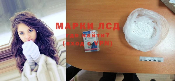 альфа пвп VHQ Корсаков