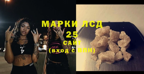 альфа пвп VHQ Корсаков