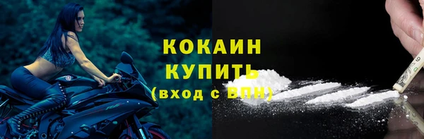 кокаин VHQ Козловка