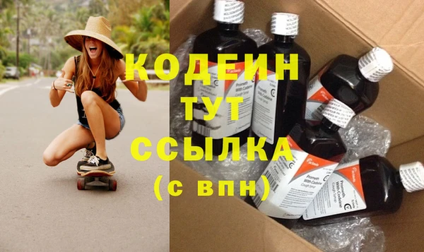 кокаин VHQ Козловка