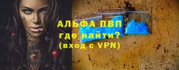 меф VHQ Кодинск
