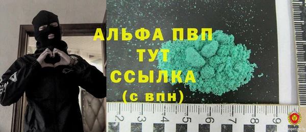 меф VHQ Кодинск