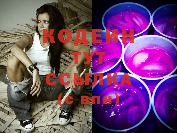 альфа пвп VHQ Корсаков