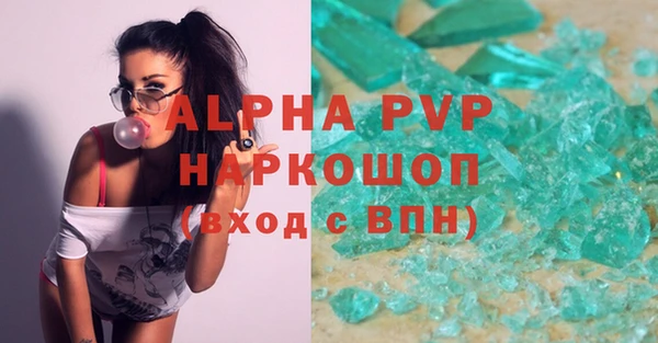 альфа пвп VHQ Корсаков