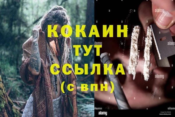 альфа пвп VHQ Корсаков