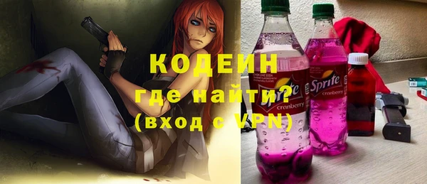меф VHQ Кодинск