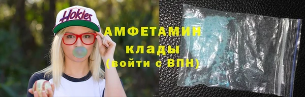 меф VHQ Кодинск