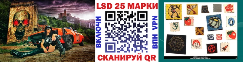 Наркотические марки 1,8мг  Купить где  Белебей 