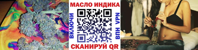 ТГК Wax  Купить где  Белебей 