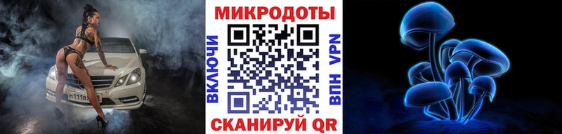 Псилоцибиновые грибы прущие грибы  Купить  Белебей 